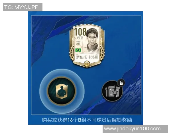 足球球星勋章点亮荣耀征程见证绿茵传奇辉煌时刻 足球球星勋章点亮荣耀征程见证绿茵传奇辉煌时刻